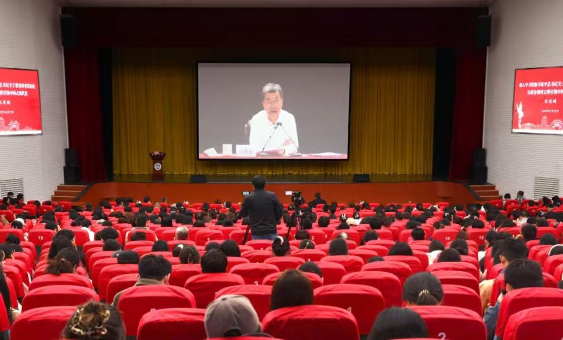 江南大學舉辦師生黨員基本培訓2025年“第三課”